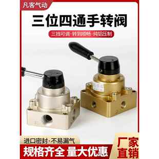 200D 200B 气缸开关手转阀手动阀气动控制阀换向气阀手扳阀HV