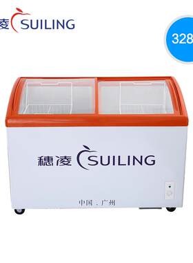 穗凌冰柜商用卧式弧面展示柜玻璃门双温冷藏冷冻雪糕柜