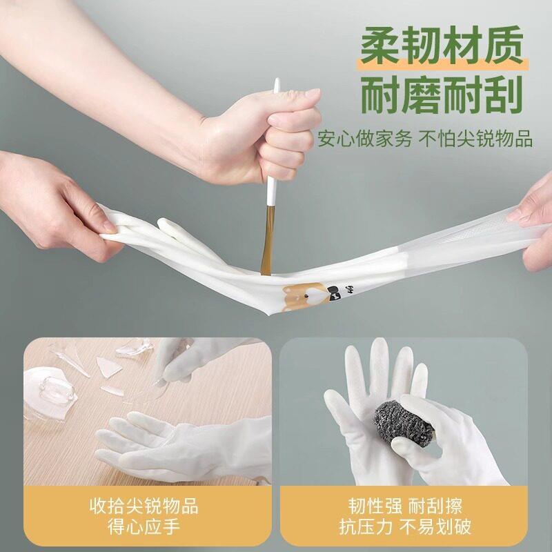 丁晴家务手套洗橡碗厨房专用清水洁防耐F985J775用加绒加长洗衣防