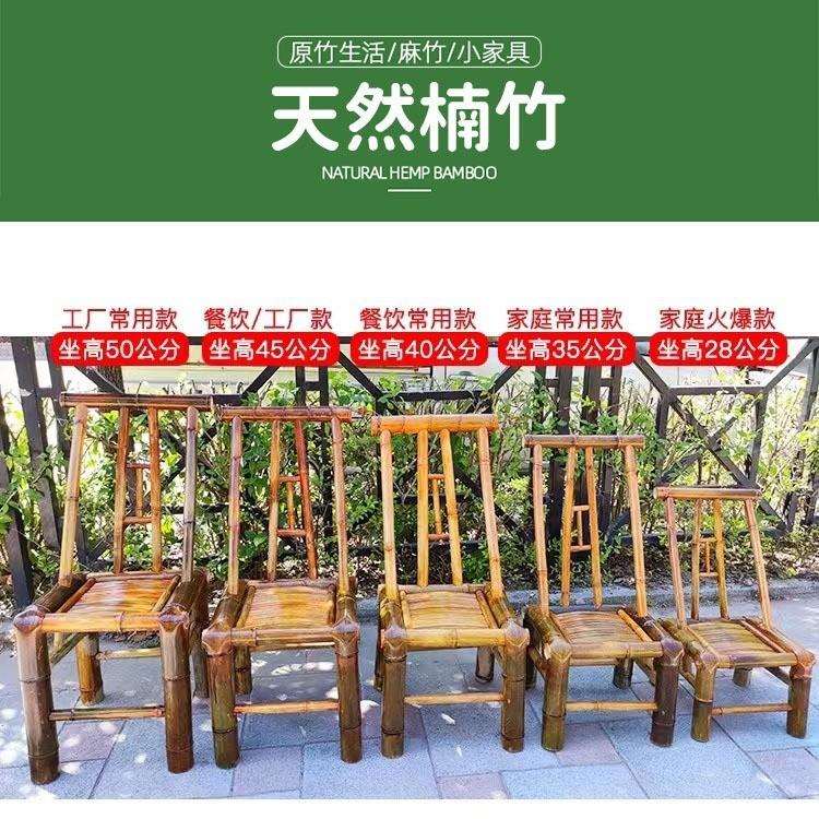 手工竹椅子靠背椅家用老式餐椅复古藤编竹子凳子阳台休闲小椅子