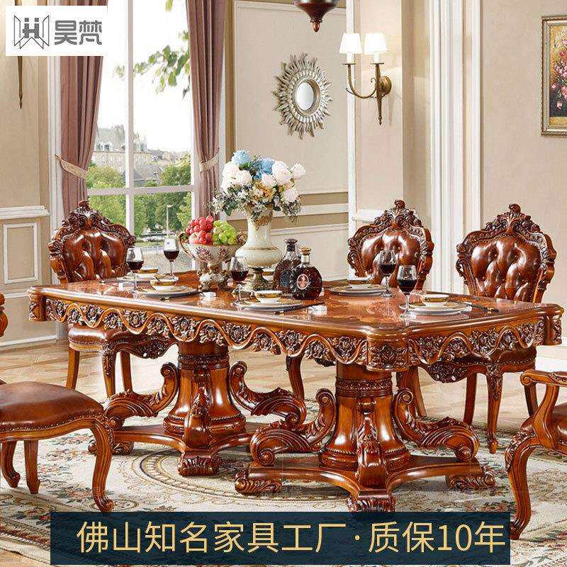 欧式实木长方形餐桌别墅奢华高档长餐桌西餐雕花3米长条深色欧美