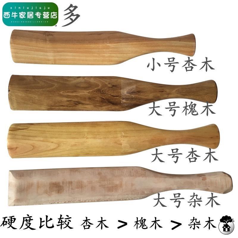 手持平板洗木用衣服香椿便携家木棒棒槌洗衣棒锤实木捶棒垂榆木桑