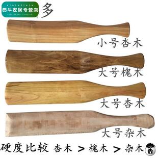 手持平板洗木用衣服香椿可携式家木棒棒槌洗衣棒锤实木捶棒垂榆木