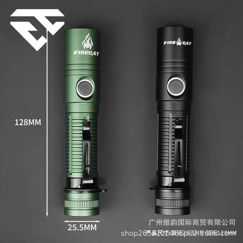迷你手电筒闪线充随充电便节携高流明强光多档身爆FL02069调灯