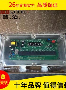 数显脉冲控制仪DMK-5CS-26脉冲控制器除尘器控制仪电路板