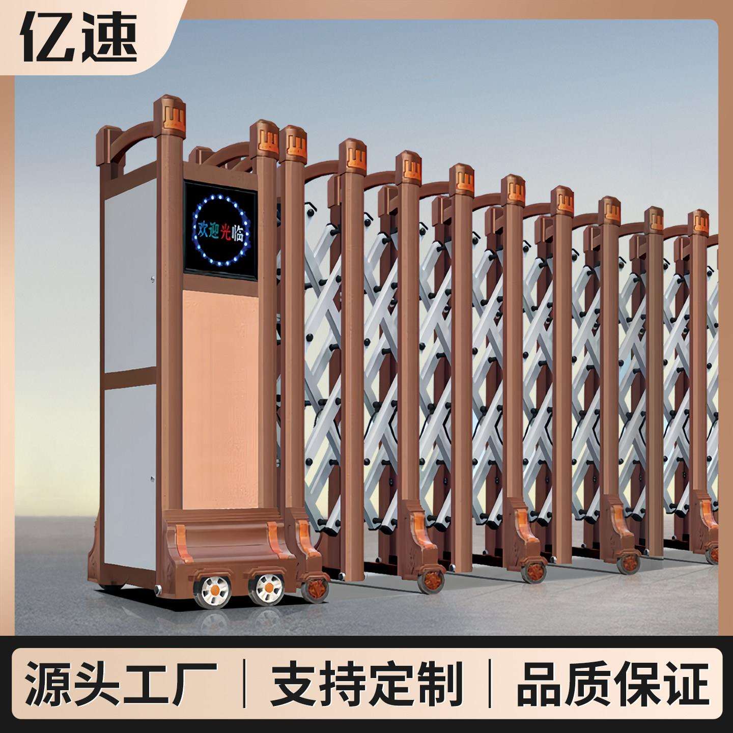 亿速铝合金电动伸缩门电动大门自动收缩折叠门幼儿园社区学校大门