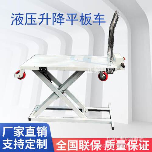 电动随车装卸升降平台剪叉式升降机便携式喜目雷克车跟车平板车