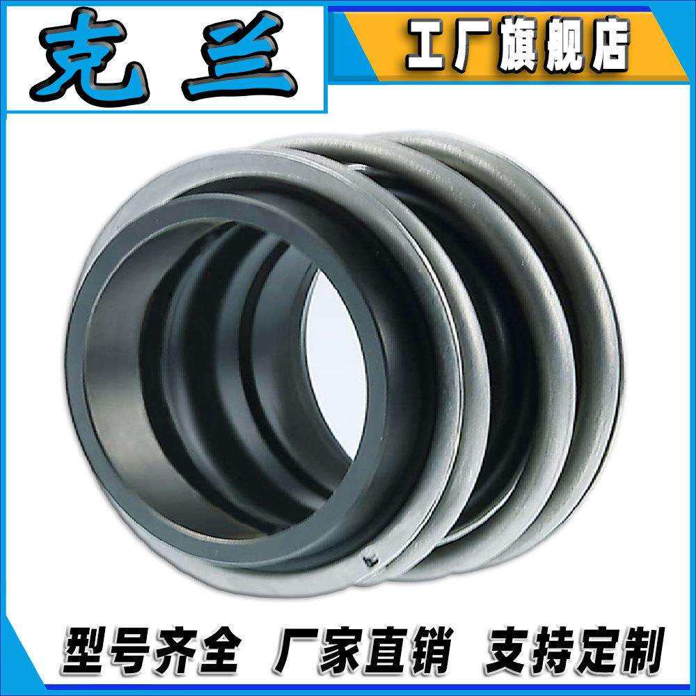 克兰MG1/35-G60机械密封石墨碳化硅合金机械密封件橡胶波纹管机封