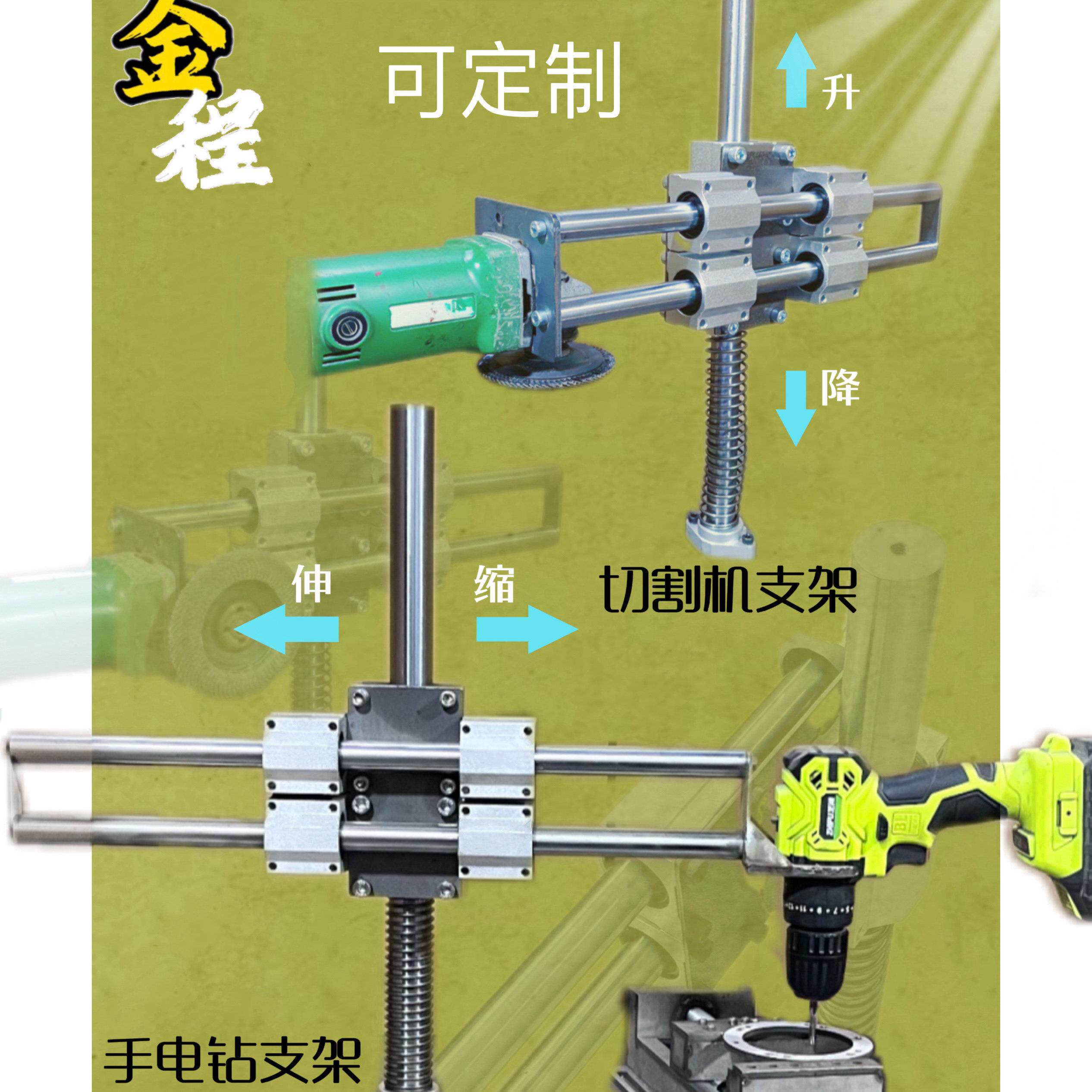 定制工业级电钻支架手持式台式钻床钻孔机攻丝机多功能高精度工作