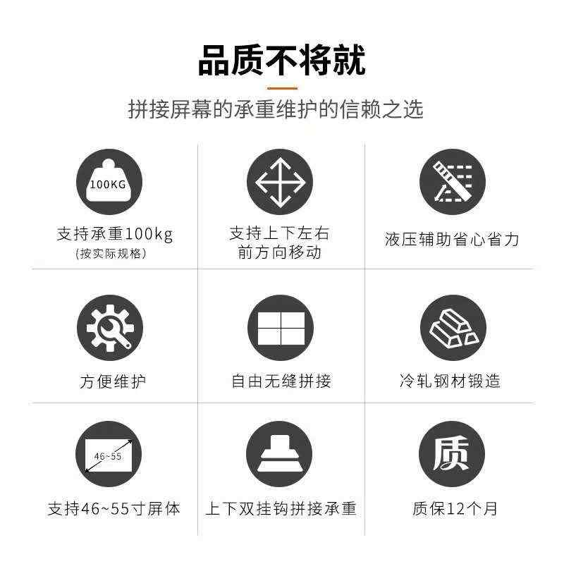 拼接屏前维护液压支架电视墙嵌入伸缩挂架65/75/86/98/100寸