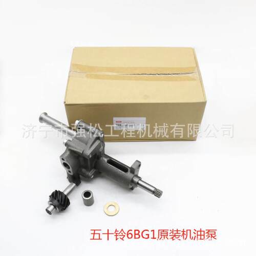 十铃原装41HK柴油泵发机配件喷油器MYW涡轮增压动器五凸轮轴
