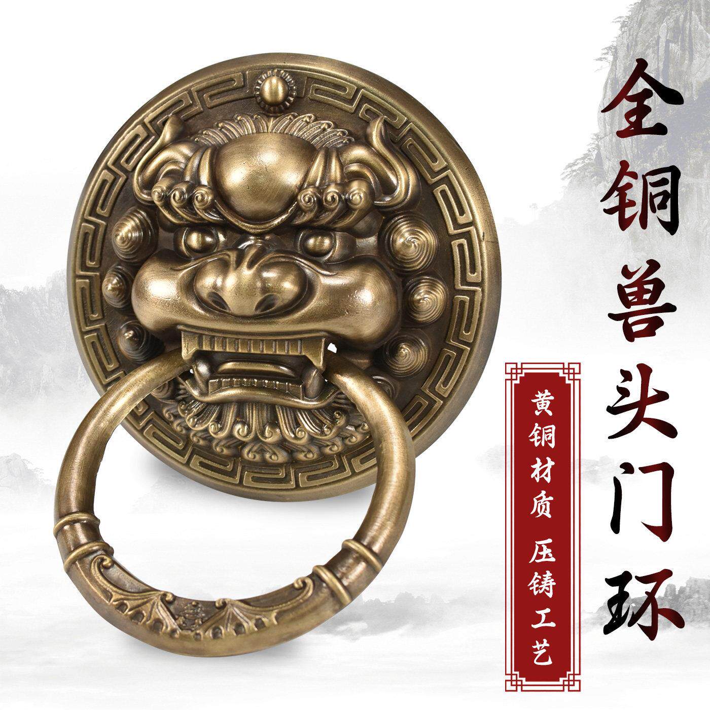 彷古纯铜兽头门环中式狮子头虎头拉手麒麟大门把手覆古木门拉环