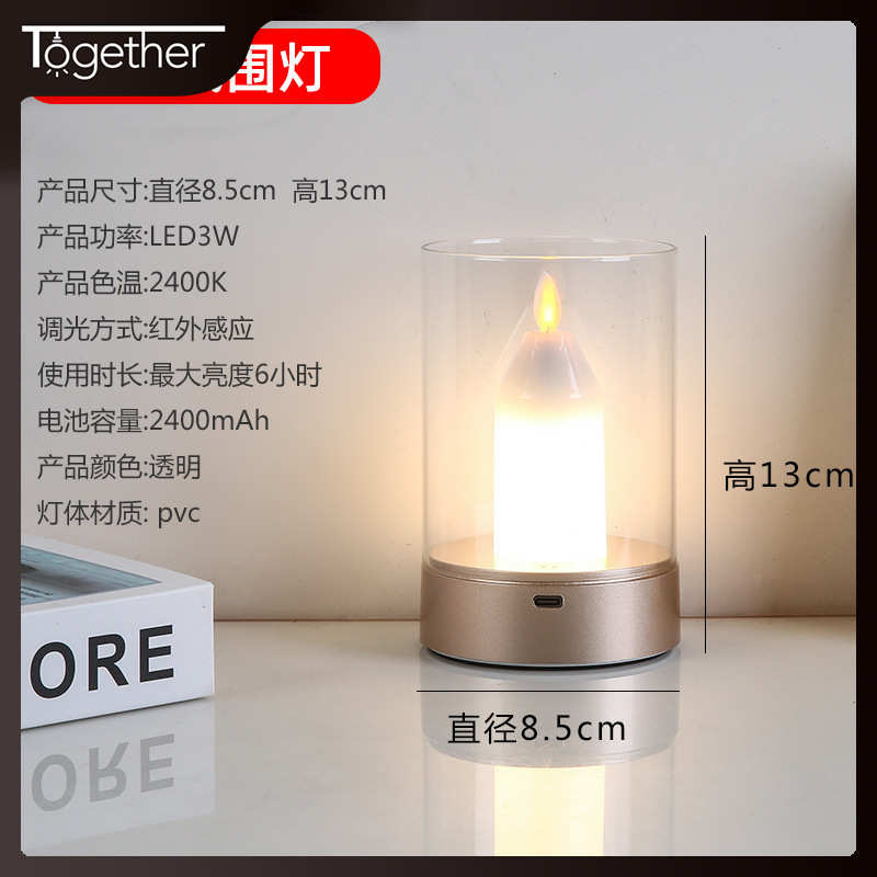 仿真蜡烛氛围灯直播间精品摆件魔术感应灯客厅卧室餐厅浪漫情调灯