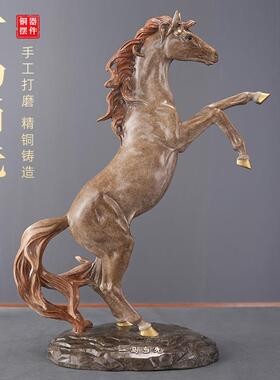 一马当先彩绘生肖马摆件工艺品办公室桌面装饰品店铺开业全铜摆饰