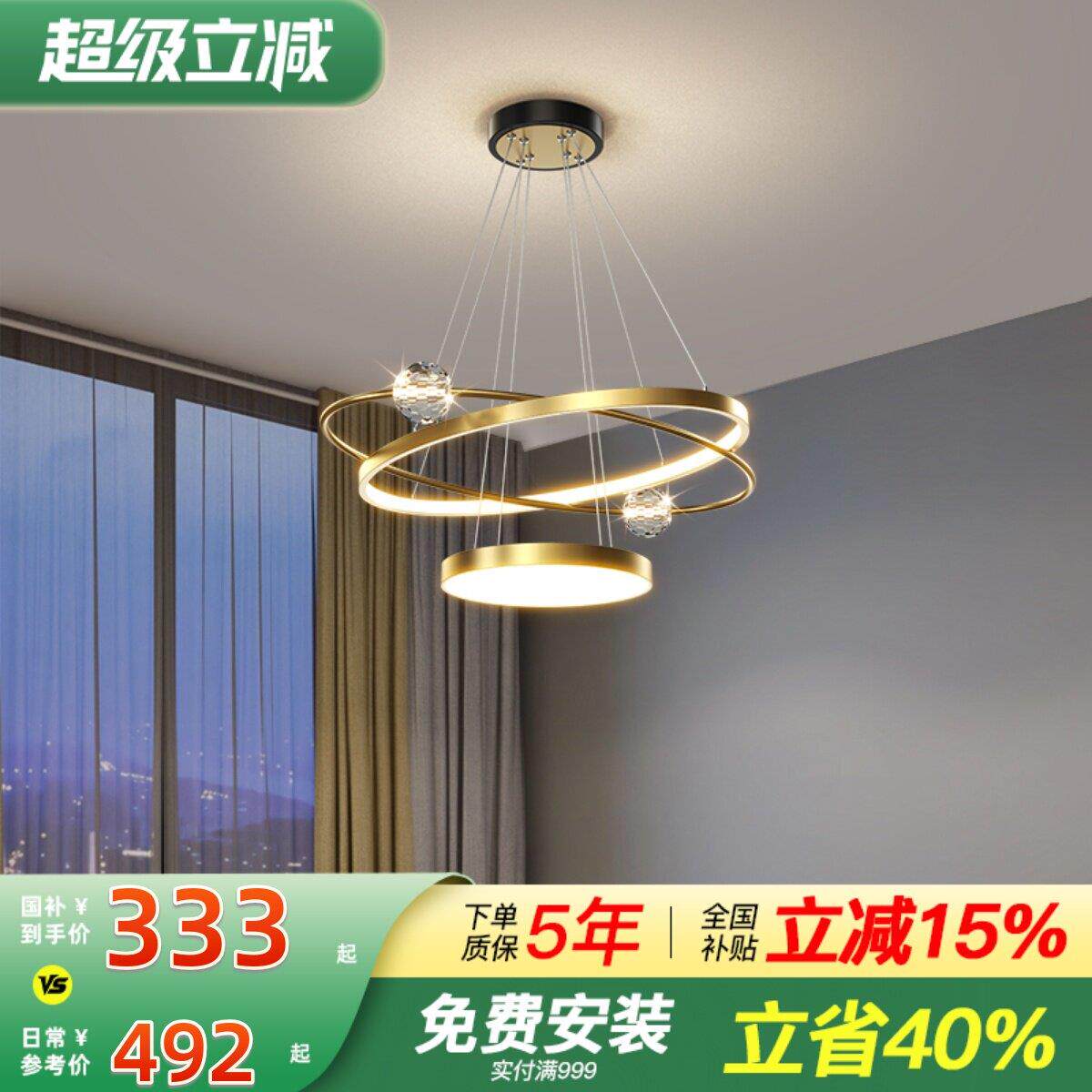 饭厅吊灯现代简约轻奢水晶圆形饭厅灯2025年新款北欧餐桌三头灯具