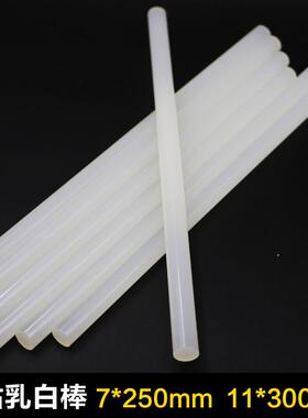 黄整SNE箱透明黑乳白色环保胶高粘型11mm热熔胶棒溶枪专7用胶条