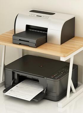 香公江办公置物架家用印机架机子EOV多层办主机收纳打架办公桌复