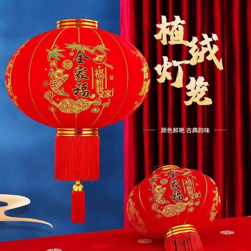 新年结婚庆喜字春节户外防水植绒收缩乔迁阳台大门口装饰大红灯笼