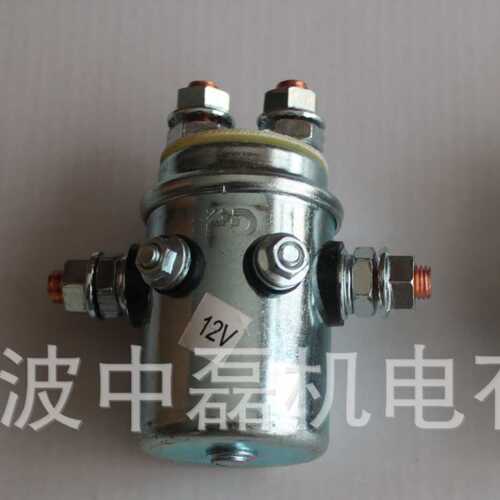 电动绞盘 继电器 250A12v防水