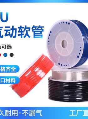 PU气动气管软管气泵空压机气管8*5/10/12/14/16/4/6/8mm气管高压