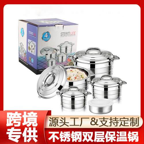 不锈钢保温锅3/4/5件套非洲带盖大容量保温饭桶家用提锅开水桶