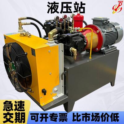 厂家生产11KW多油路控制液压系统非标液压动力站液压控制系统