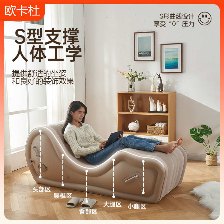 一件代发现代简约懒人沙发躺椅全自动户外便携气垫pvc充气沙发椅