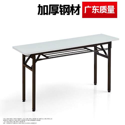 折叠培训桌简易双人会议桌组合长条桌学习活动桌办公长桌子工作台