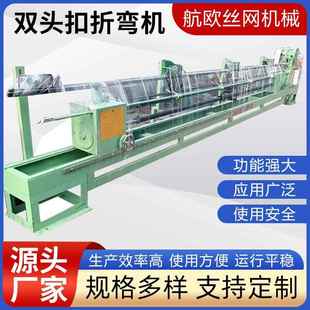 棉花打包扣机钢丝打扣机铁丝打包线机全自动塑料瓶废纸壳打扣机