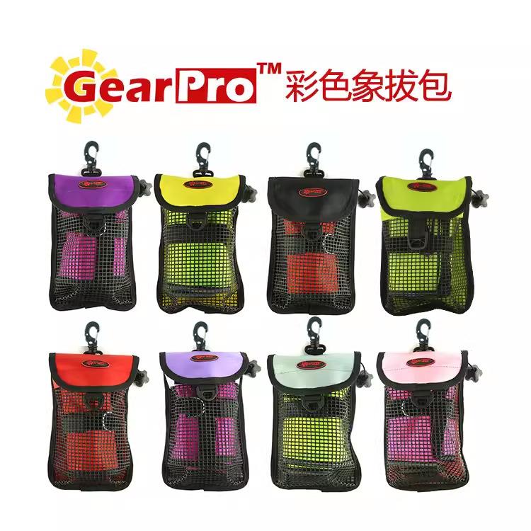 GearPro彩色象拔收纳包潜水用SMB网袋可挂线轮BCD挂袋浮标网包