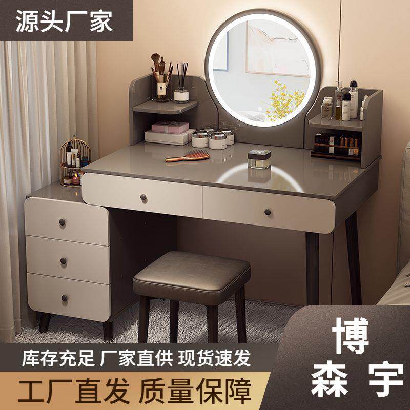 梳妆台奶油风小户型卧室化妆桌斗柜一体梳妆桌现代简约主卧化妆桌