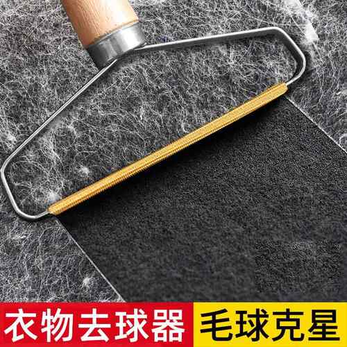 大衣刮毛器呢子干洗店专用神器衣服清理手动剃去毛球衣物修剪家用
