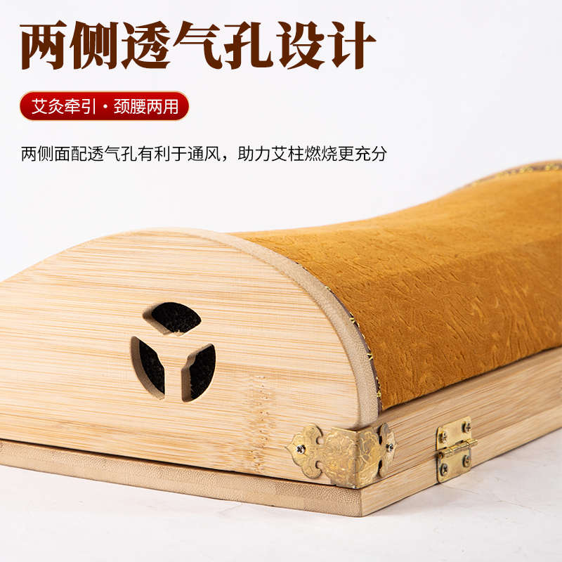 实木颈椎艾灸枕艾灸盒子随身灸家用全身通用助睡眠熏蒸仪艾灸器具