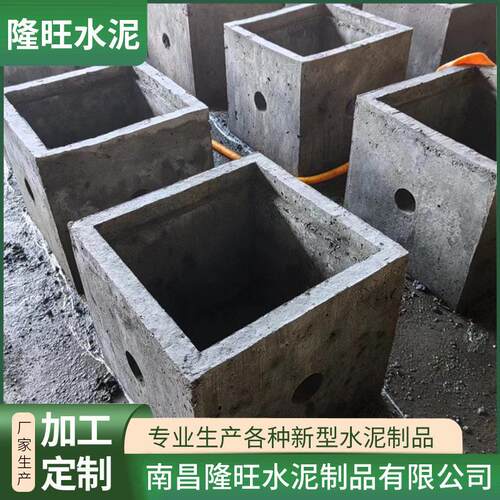 手孔井路灯水泥检查井成品正方形400*400*400mm内空南昌厂家