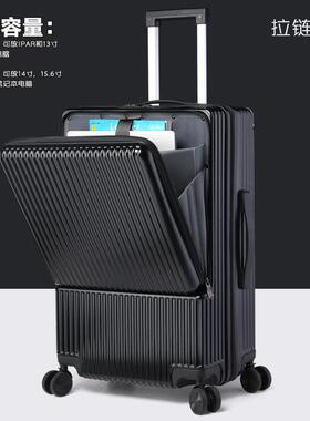 高档置侧开口行前李箱小型20寸男女登机商旅行拉杆务箱皮箱箱硬us