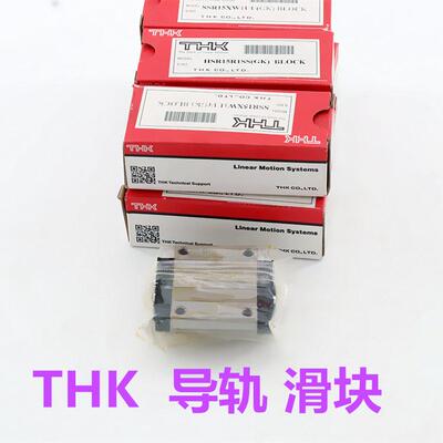THK滑块RSR15WMRSR15WZM进口THK宽扁导轨不锈钢型号齐全现货