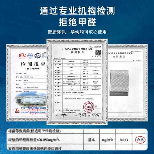家用青少年护脊可拆洗榻榻米薄垫子 3E环保椰棕学生宿舍单人床垫