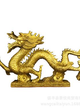 铜龙摆件铜盘龙生肖龙铜龙工艺品办公室家居装饰摆设