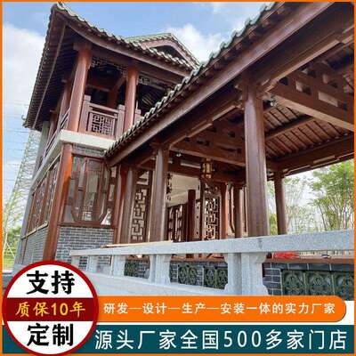 厂家新中式实木茶室木屋茶亭高端仿古木房子木质凉亭园林