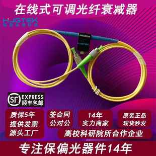 现货可调光纤衰减器1310nm/1550nm在线式可调衰减器机械光衰减器