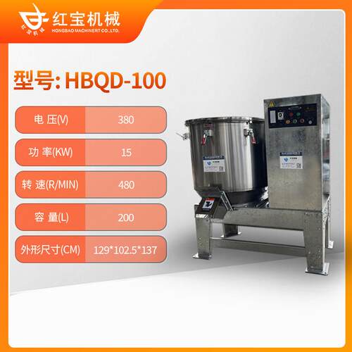 正品塑料粉末高速末混合混机式高料速机快速色母粉搅拌机干燥拌料