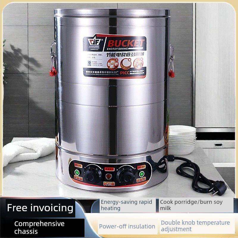 成嘉发商用全覆底煮粥桶电加热大容量保温桶烧豆浆桶蒸煮桶电汤桶,厨房电器,商用保温锅/保温桶,淘宝优惠券,粉丝福利购,淘宝优惠卷