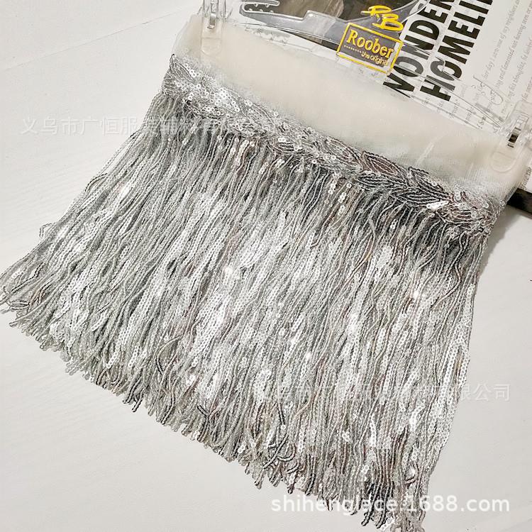 23色现货20cm加密款树叶亮片流苏花边礼服皮草窗帘装饰配件辅料