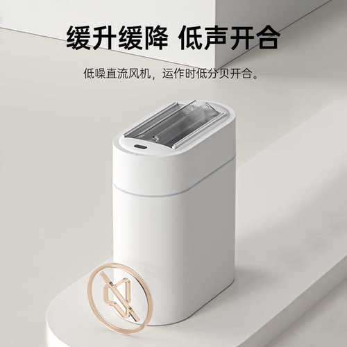 双开门形桶窄套袋家用新款壁挂自动收纳垃圾桶垃圾桶吸附25年感应