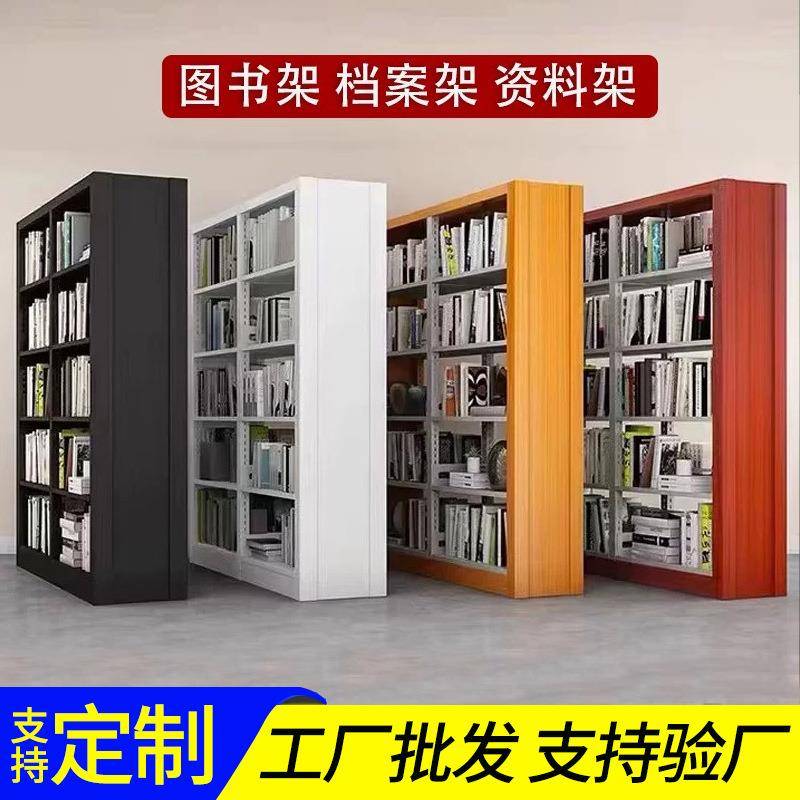 钢制书架学校图书馆落地图书架阅览室双面书柜书店拆装书刊架厂家