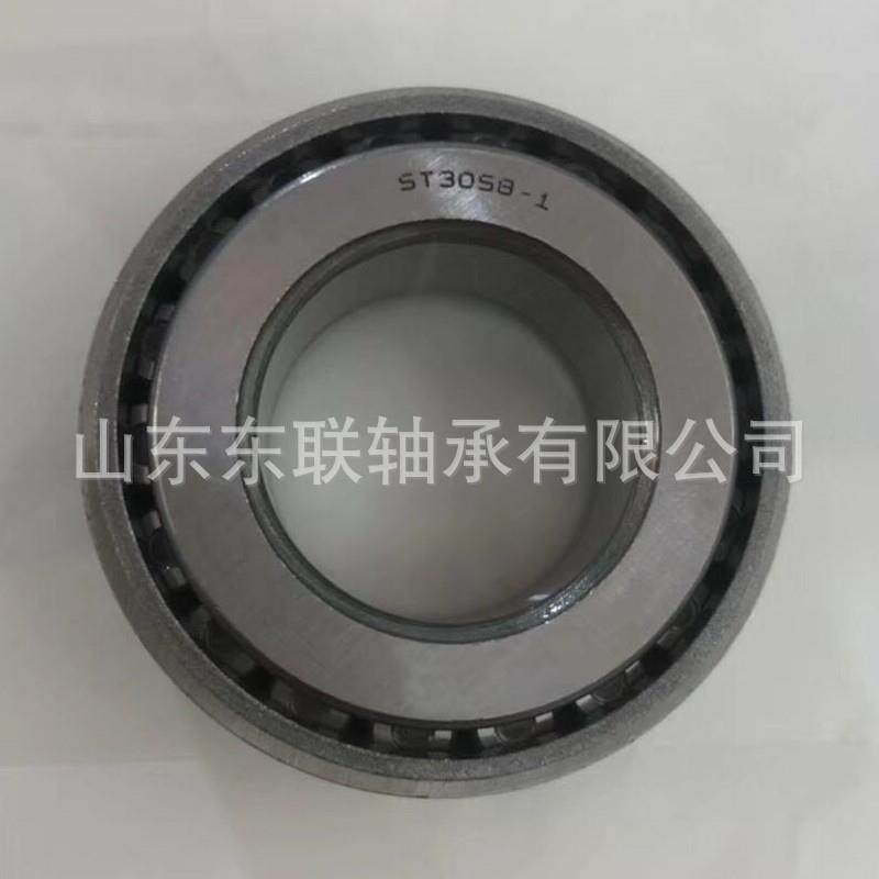 HH224332/HH224314 圆锥滚子轴承 汽车分动箱差速器轴承