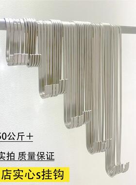 服装店挂钩s钩挂JYjrxW0H不锈银色挂衣勾挂墙上吊钩衣服店版s型钩