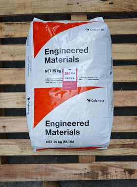 全系尼龙PA66 塞拉尼斯FR50 NC010 玻纤增强 阻燃V0