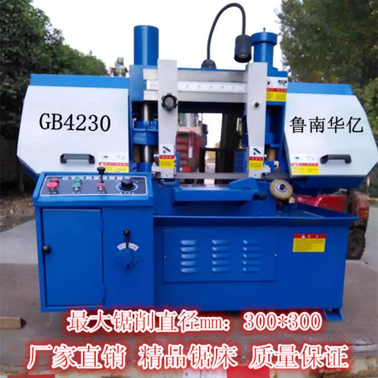 新款双柱液压GGB42304立230金属B带锯床双立柱锯床立式锯床