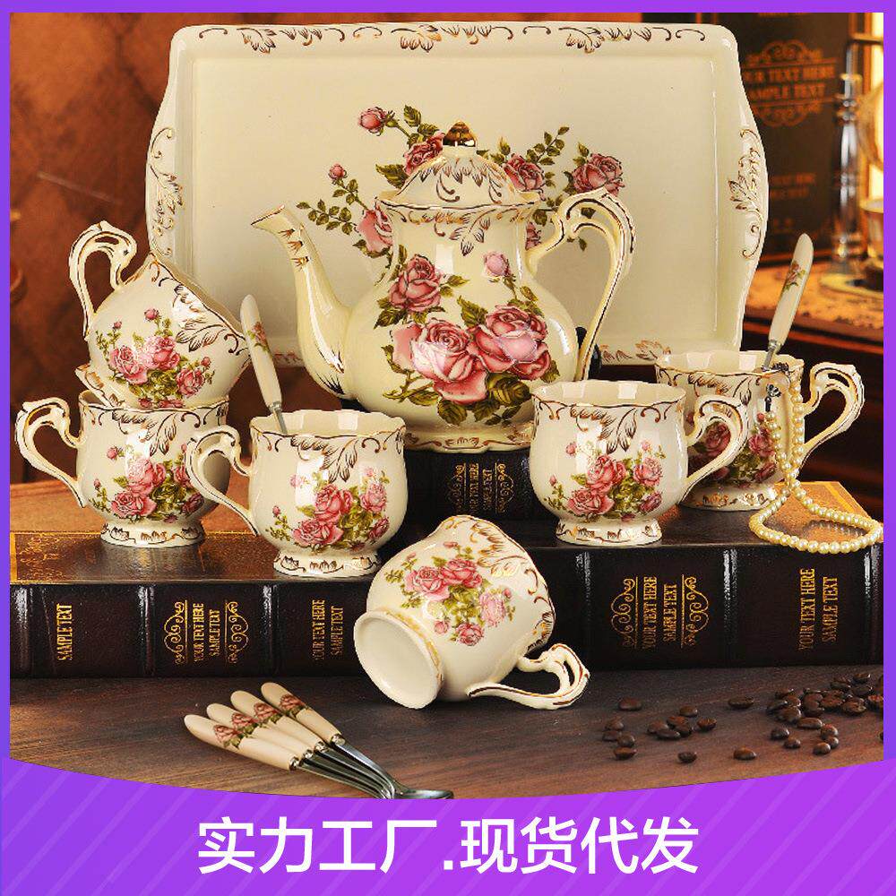欧式陶瓷咖啡杯碟茶盘茶具套装咖啡杯茶壶套装陶瓷杯礼品